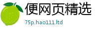 王中王493333WWW马头诗除2025新奥天天开好彩开奖结果